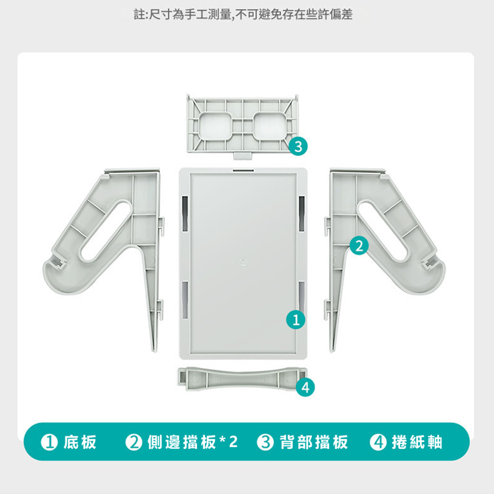 PRT-S1 二合一兩用打印機標籤紙支架(捲筒紙直徑18cm/折疊紙寬11.5cm 四大超商快遞物流電商面單出單)